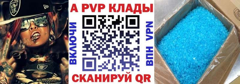Alpha-PVP VHQ  купить наркоту  Урус-Мартан 
