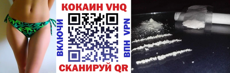 КОКАИН Эквадор  Урус-Мартан 