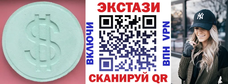 Экстази бентли  купить закладку  Урус-Мартан 