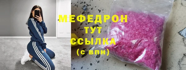ALPHA-PVP Балабаново