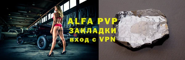 ALPHA-PVP Балабаново