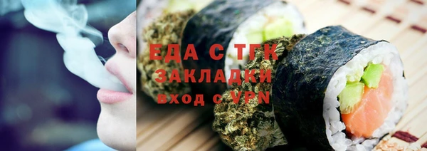 ALPHA-PVP Балабаново