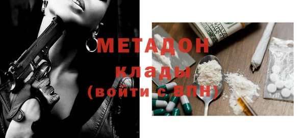 метадон Балахна