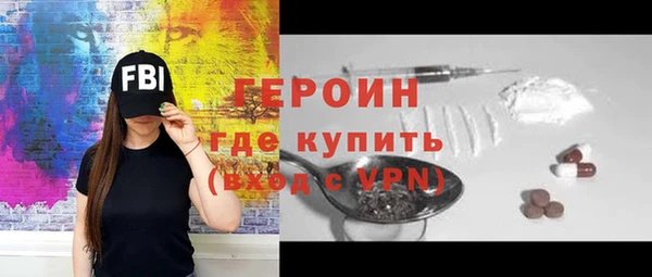 ALPHA-PVP Баксан