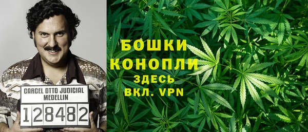 ALPHA-PVP Балабаново