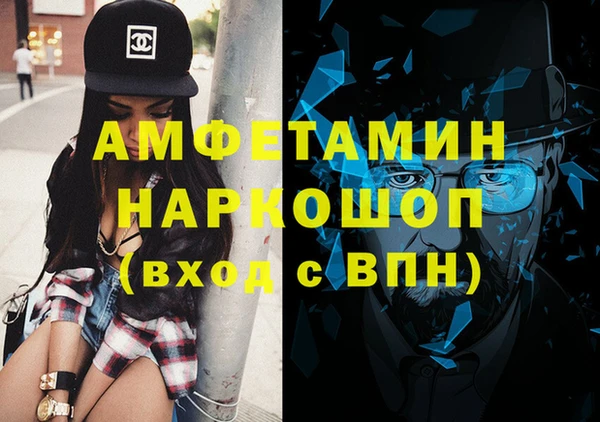 ALPHA-PVP Баксан
