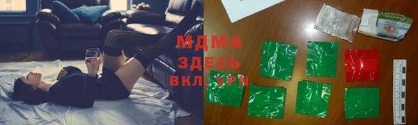 метадон Балахна