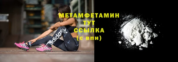 ALPHA-PVP Балабаново