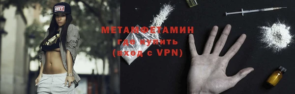 ALPHA-PVP Баксан
