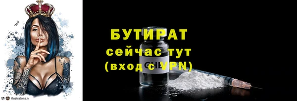 ALPHA-PVP Балабаново