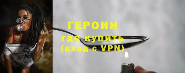 героин Пестово
