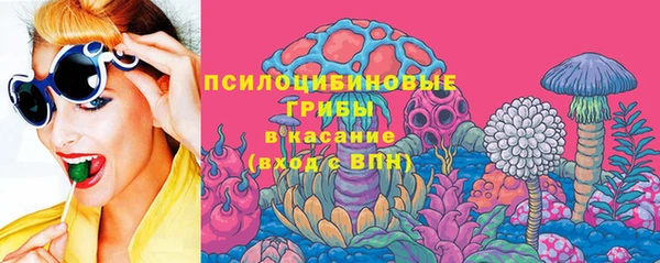 ALPHA-PVP Балабаново