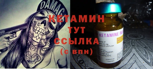 ALPHA-PVP Баксан