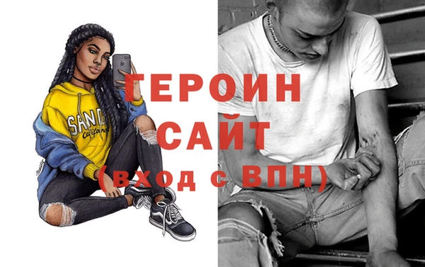 метадон Балахна