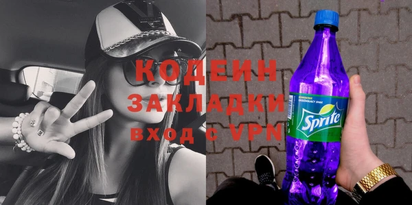 метадон Балахна