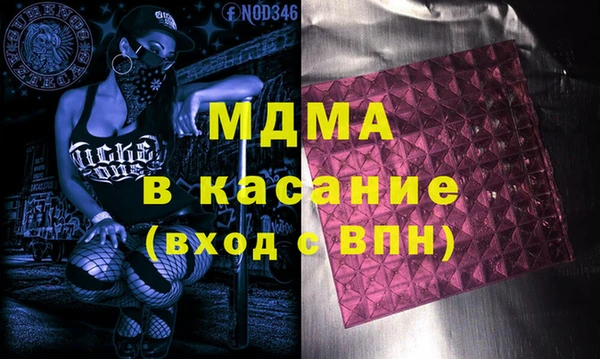 ALPHA-PVP Баксан