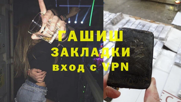 ALPHA-PVP Баксан
