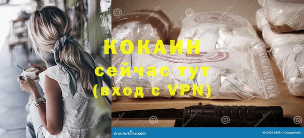 ALPHA-PVP Баксан