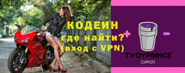 метадон Балахна