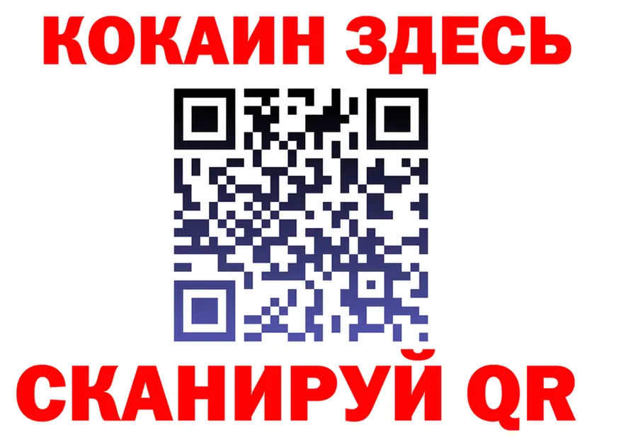 A-PVP Соль зеркало это мега Урус-Мартан