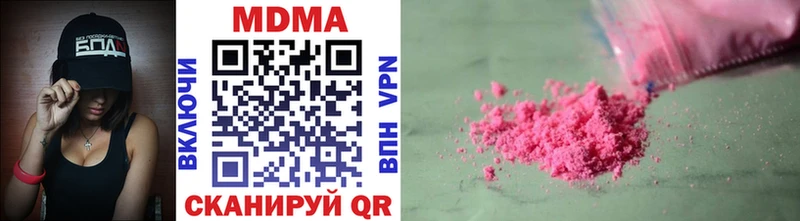 МДМА молли  Урус-Мартан 
