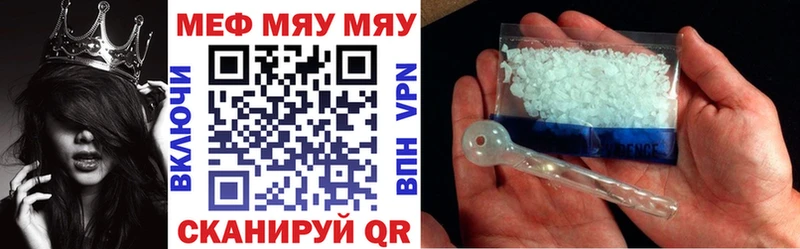 blacksprut сайт  наркота  Урус-Мартан  Мефедрон мяу мяу 
