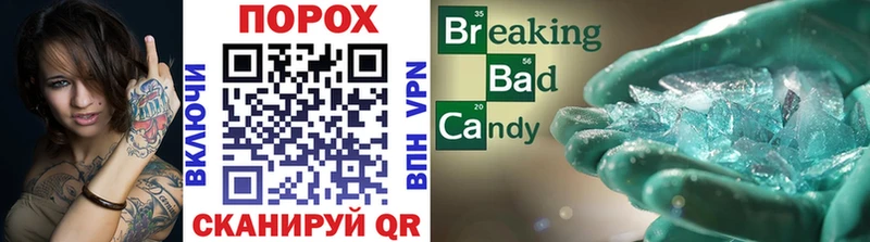 Первитин Methamphetamine Урус-Мартан