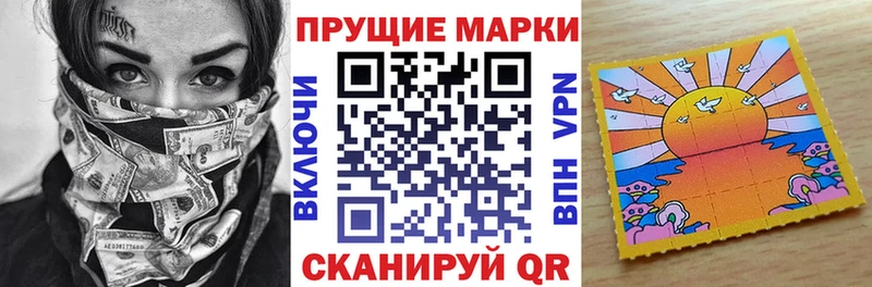 что такое   Урус-Мартан  Марки 25I-NBOMe 1,5мг 