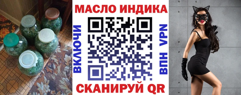 купить  цена  Урус-Мартан  ТГК концентрат 