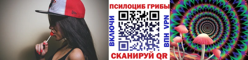 Галлюциногенные грибы GOLDEN TEACHER  Урус-Мартан 