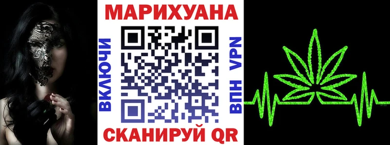 Конопля марихуана  Урус-Мартан 